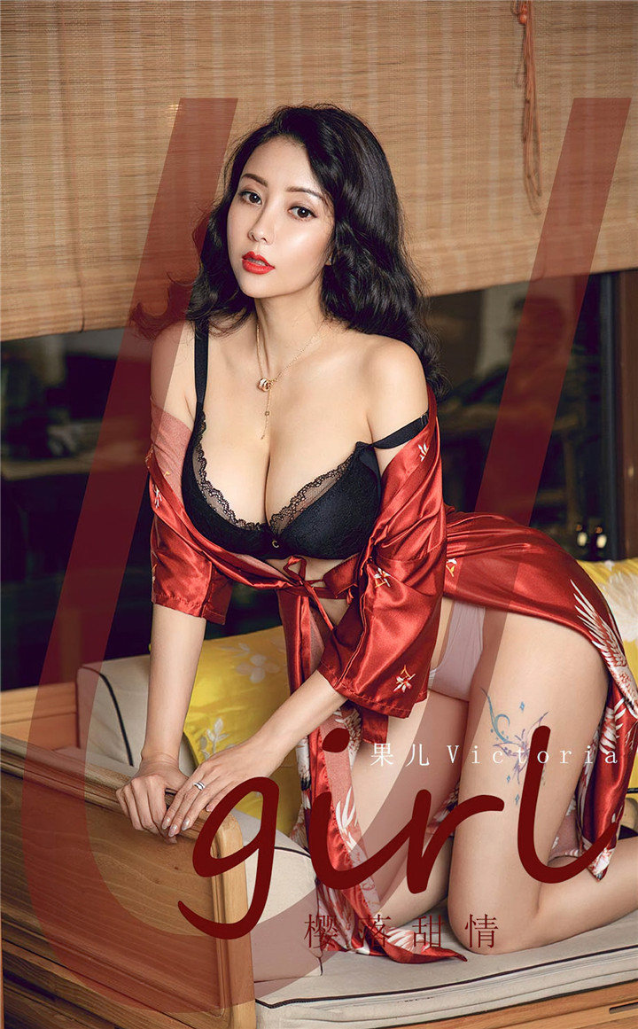 [爱尤物]No.2299 夏沫[35P60M]