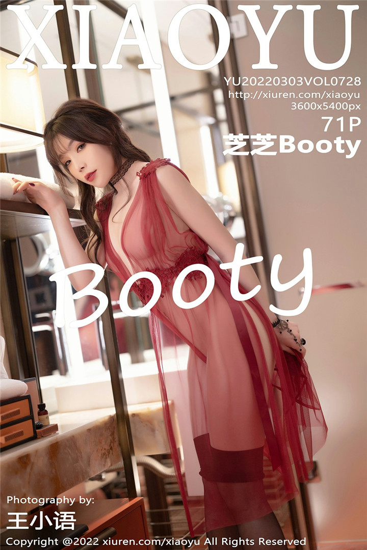 [XIAOYU语画界] 2022.03.03 VOL.728 芝芝Booty 酒店场景拍摄 [71+1P]