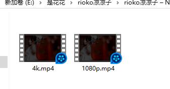 rioko凉凉子 – NO.84 《年上の韵》温泉真爱版视频 [2V-1.36GB]