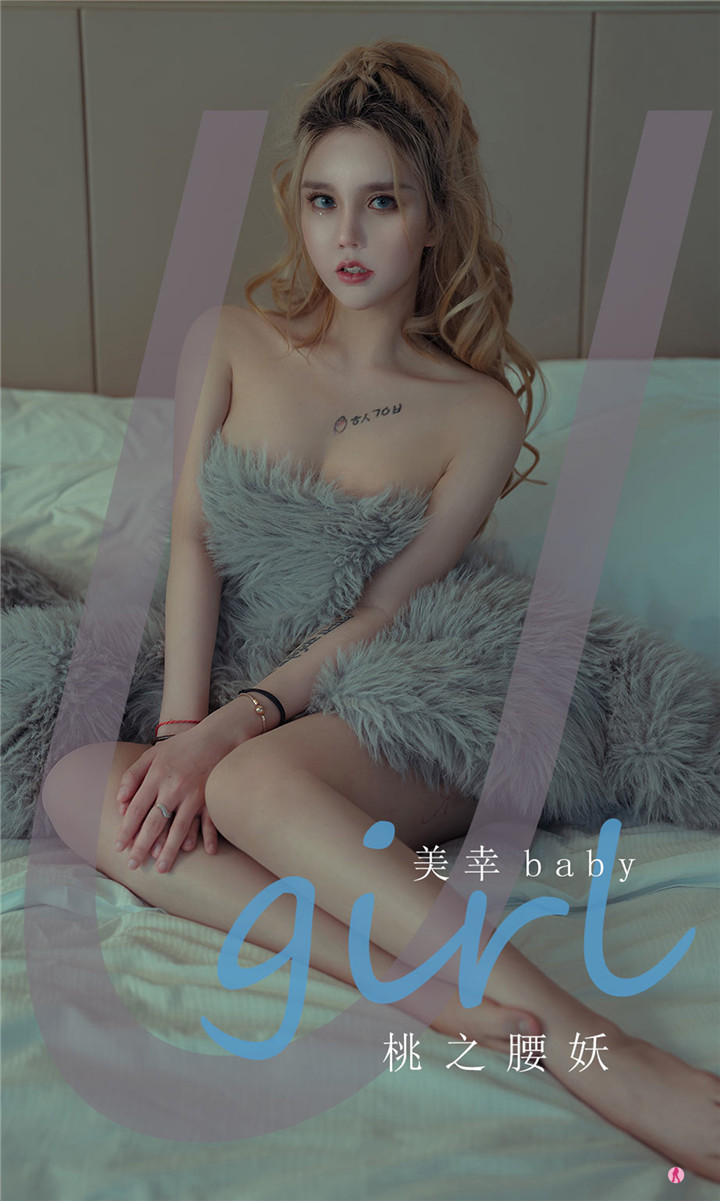 [Ugirls爱尤物]2022刊 No.2309 美幸baby[35P27M]