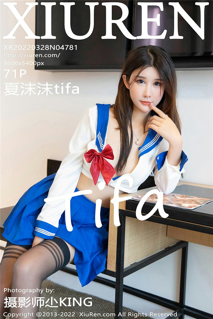 [XiuRen秀人网] 2022.03.28 No.4781 夏沫沫tifa 性感制服诱惑系列 [71+1P]