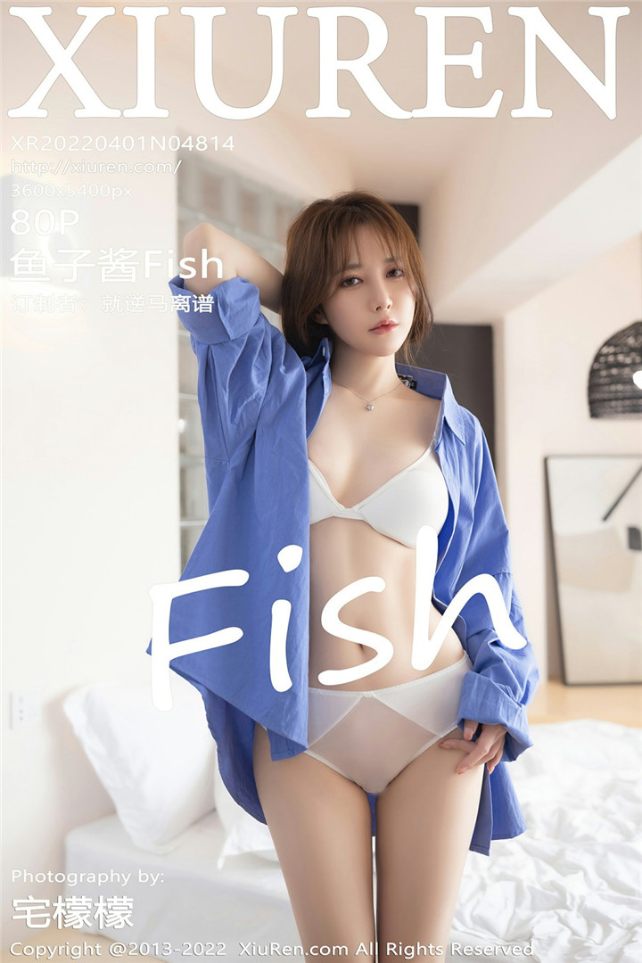 [XiuRen秀人网] 2022.04.01 No.4814 鱼子酱Fish 三亚旅拍写真 [80+1P]