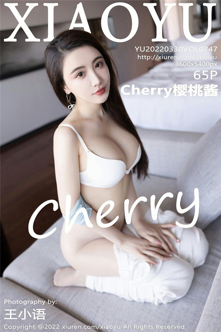[XIAOYU语画界] 2022.03.30 VOL.747 Cherry樱桃酱 惠州旅拍写真 [65+1P]