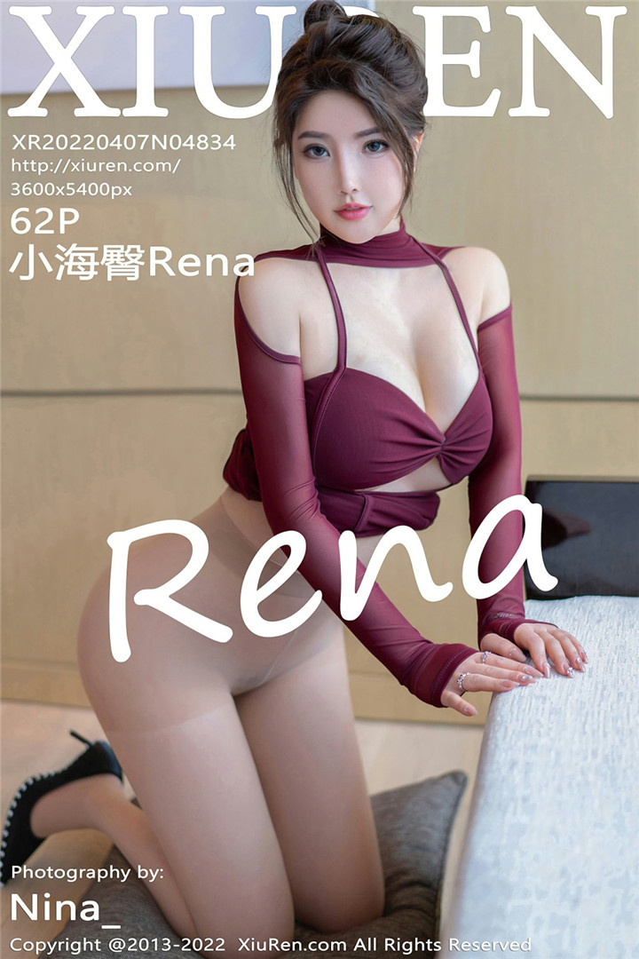 [XiuRen秀人网] 2022.04.07 No.4834 小海臀Rena 性感写真 [62+1P]