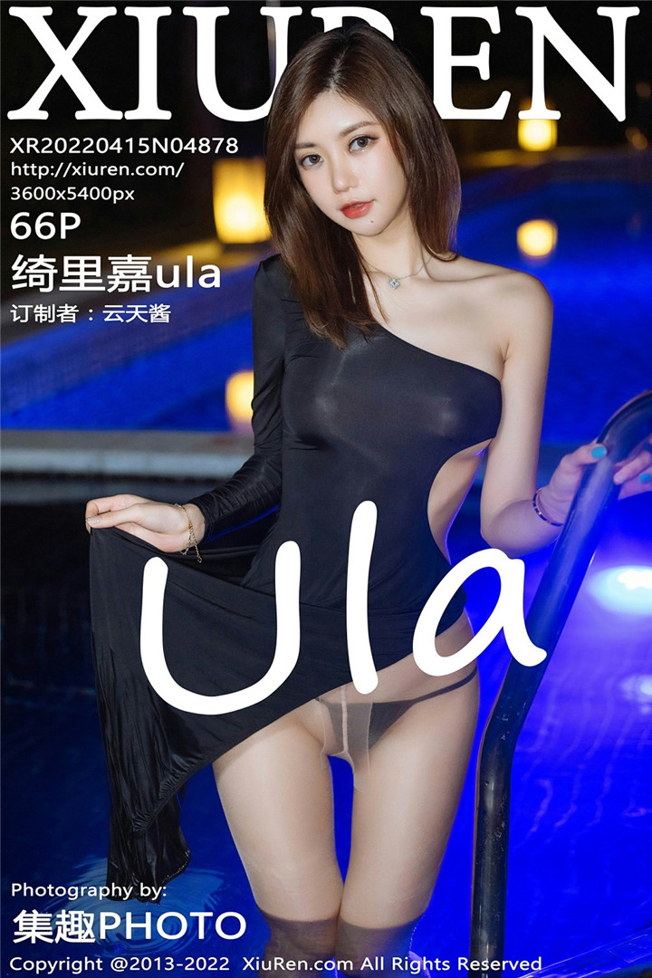 [XiuRen秀人网] 2022.04.15 No.4878 绮里嘉ula 珠三角旅拍写真 [66+1P]