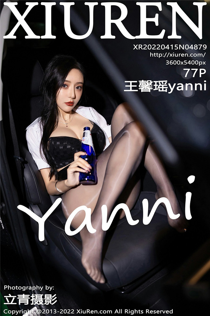 [XiuRen秀人网] 2022.04.15 No.4879 王馨瑶yanni 性感写真 [77+1P]