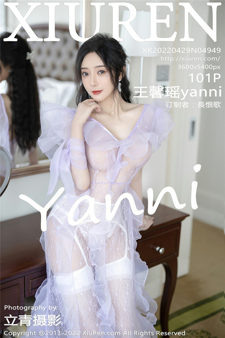 [XiuRen秀人网] 2022.04.29 No.4949 王馨瑶yanni 厦门旅拍写真 [101+1P]