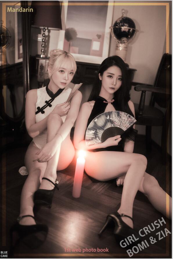 Zia (지아) – NO.030 [Bluecake] Mandarin Bomi & Zia 72p