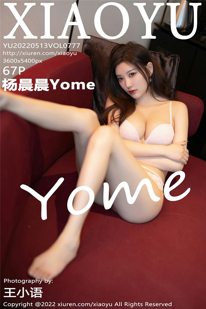 [XIAOYU语画界] 2022.05.13 VOL.777 杨晨晨Yome 私房写真 [67+1P]