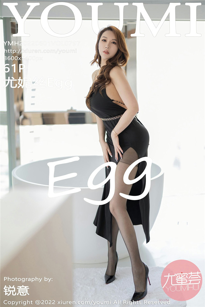 [YOUMI尤蜜荟] 2022.06.01 VOL.797 尤妮丝Egg 性感写真 [61+1P]