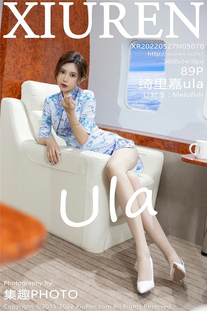 [XiuRen秀人网] 2022.05.27 No.5070 绮里嘉ula 空姐角色装扮 [89+1P]