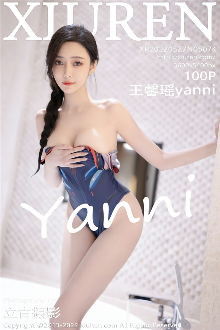 [XiuRen秀人网] 2022.05.27 No.5074 王馨瑶yanni 厦门旅拍写真 [100+1P]
