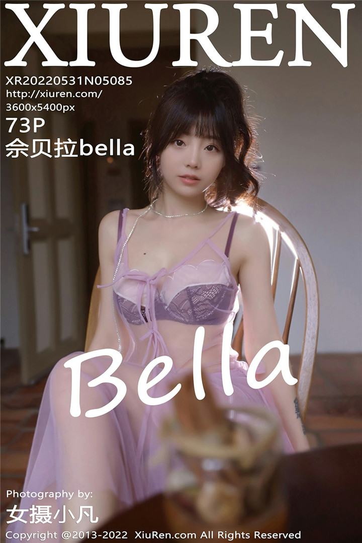 [XiuRen秀人网] 2022.05.31 No.5085 佘贝拉bella 杭州旅拍写真 [73+1P]