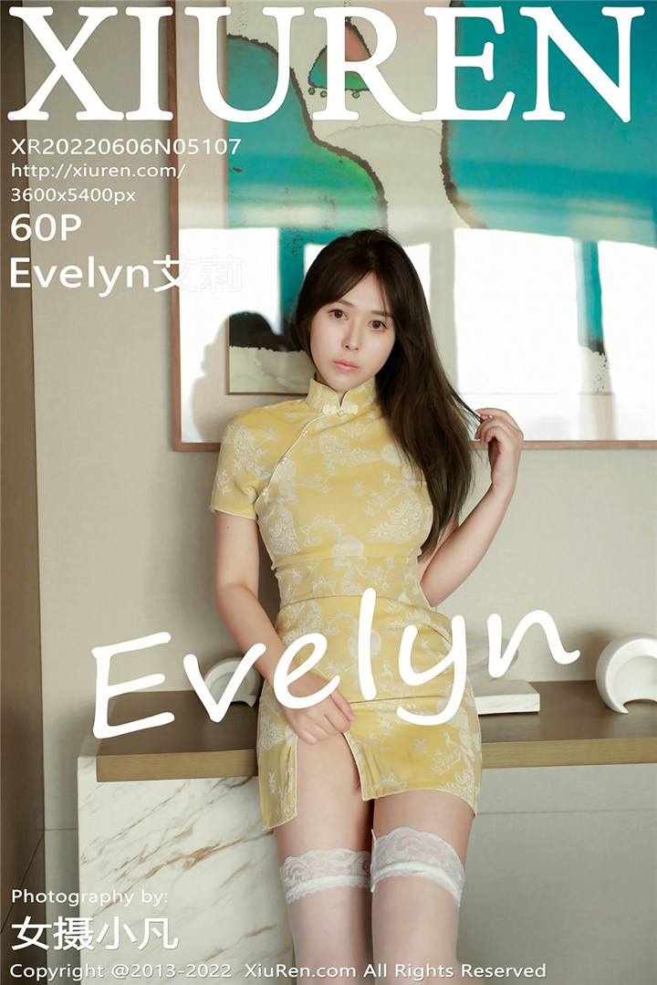 [XiuRen秀人网] 2022.06.06 No.5107 Evelyn艾莉 杭州旅拍写真 [58+1P]