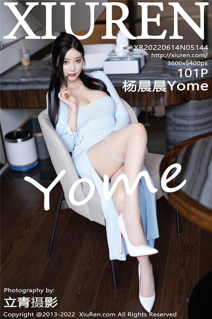 [XiuRen秀人网] 2022.06.14 No.5144 杨晨晨Yome 都市丽人系列 [101+1P]