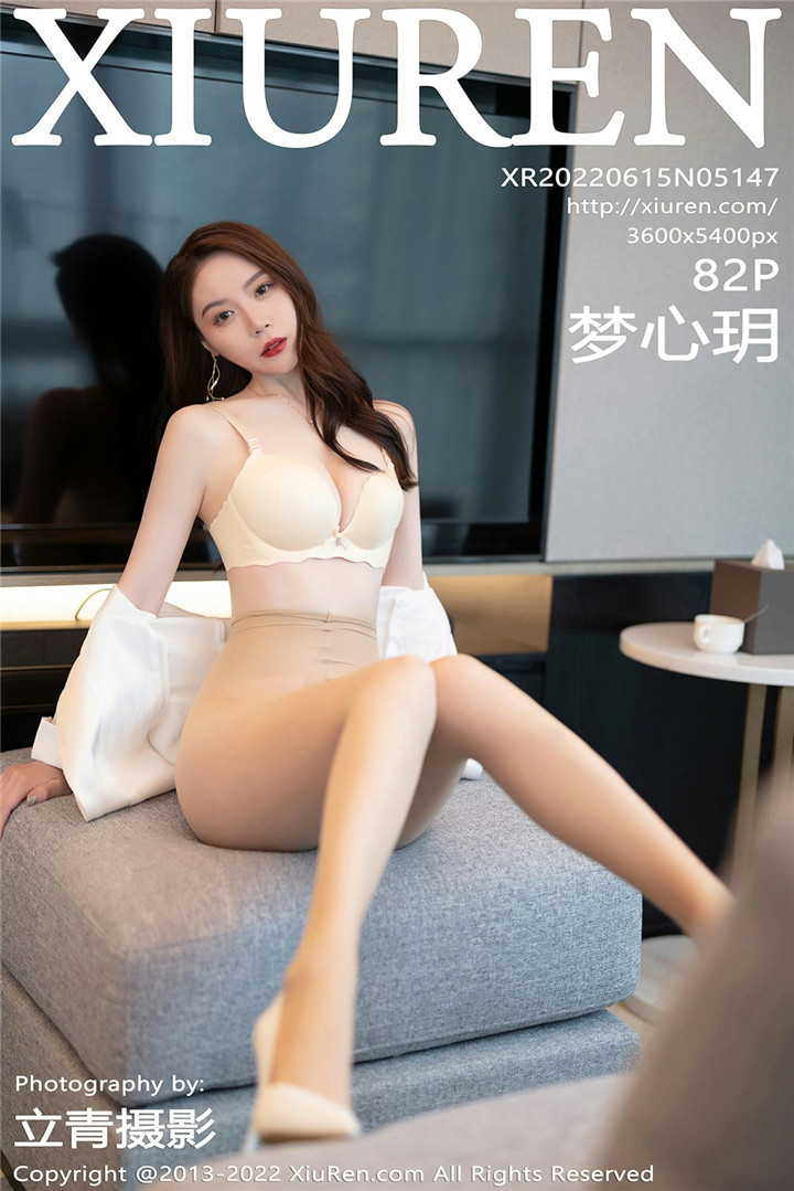 [XiuRen秀人网] 2022.06.15 No.5147 梦心玥 佛山心愿旅拍写真 [82+1P]