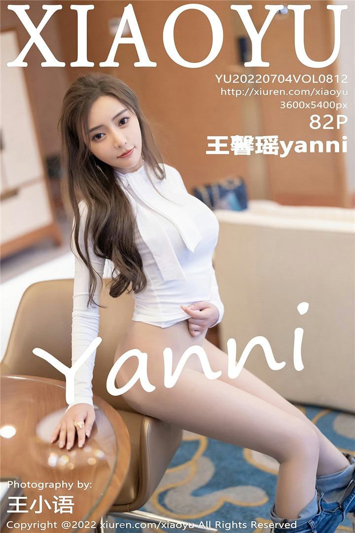 [XIAOYU语画界] 2022.07.04 VOL.812 王馨瑶yanni 性感写真 [82+1P]