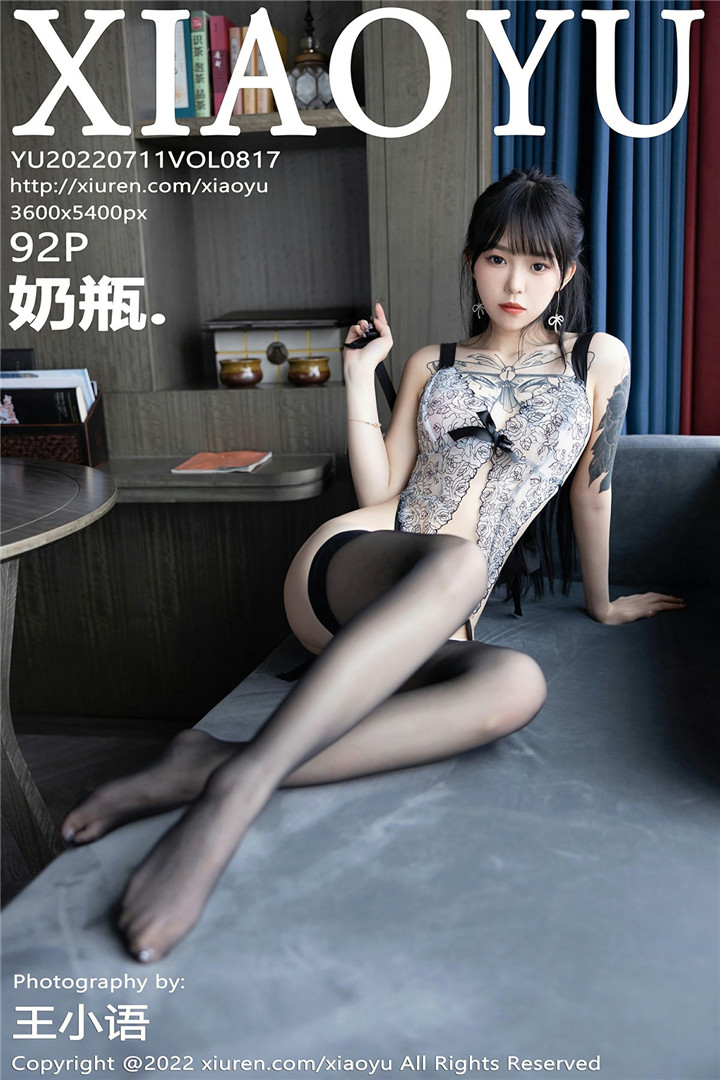 [XIAOYU语画界] 2022.07.11 VOL.817 奶瓶. 性感写真 [92+1P]