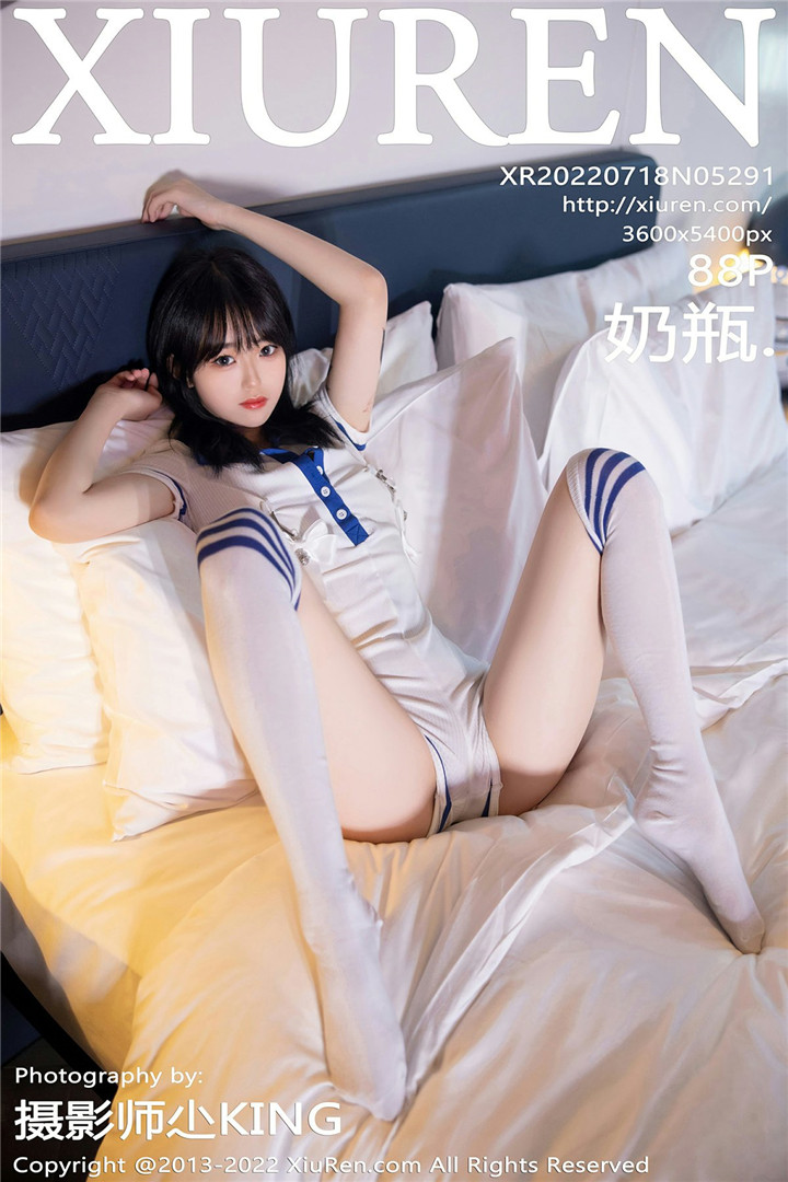 [XiuRen秀人网] 2022.07.18 No.5291 奶瓶. 性感写真 [88+1P]
