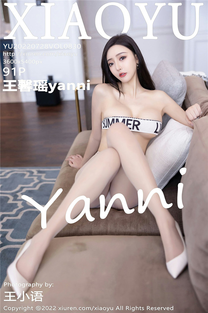 [XIAOYU语画界] 2022.07.28 VOL.830 王馨瑶yanni 都市时尚丽人装扮 [91+1P]