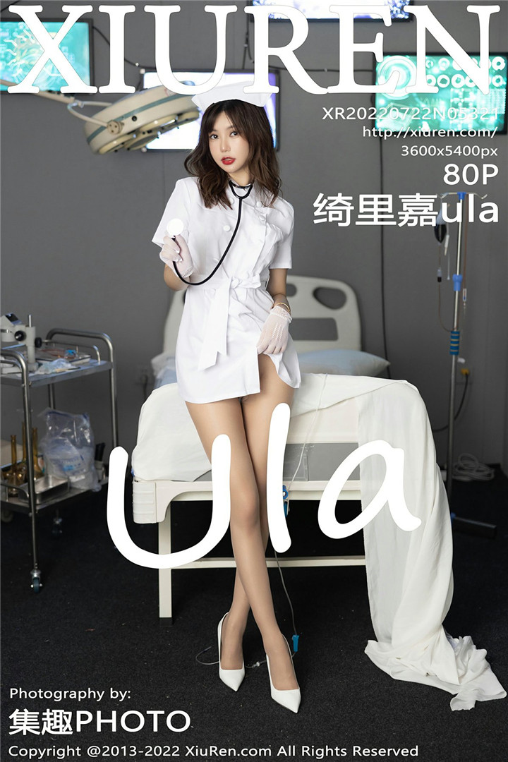 [XiuRen秀人网] 2022.07.22 No.5321 绮里嘉ula 护士角色装扮 [80+1P]
