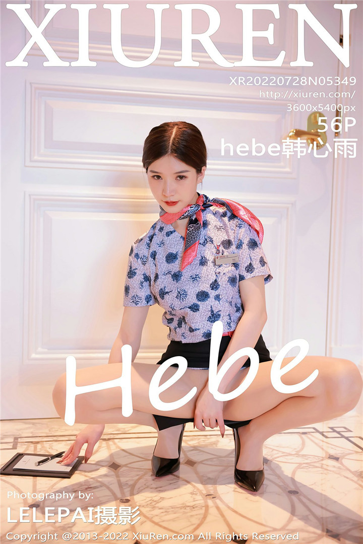 [XiuRen秀人网] 2022.07.28 No.5349 hebe韩心雨 性感空姐制服 [56+1P]
