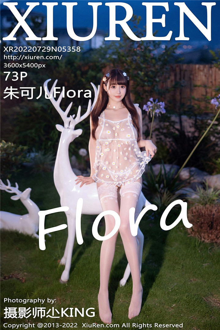 [XiuRen秀人网] 2022.07.29 No.5358 朱可儿Flora 大理旅拍写真 [73+1P]