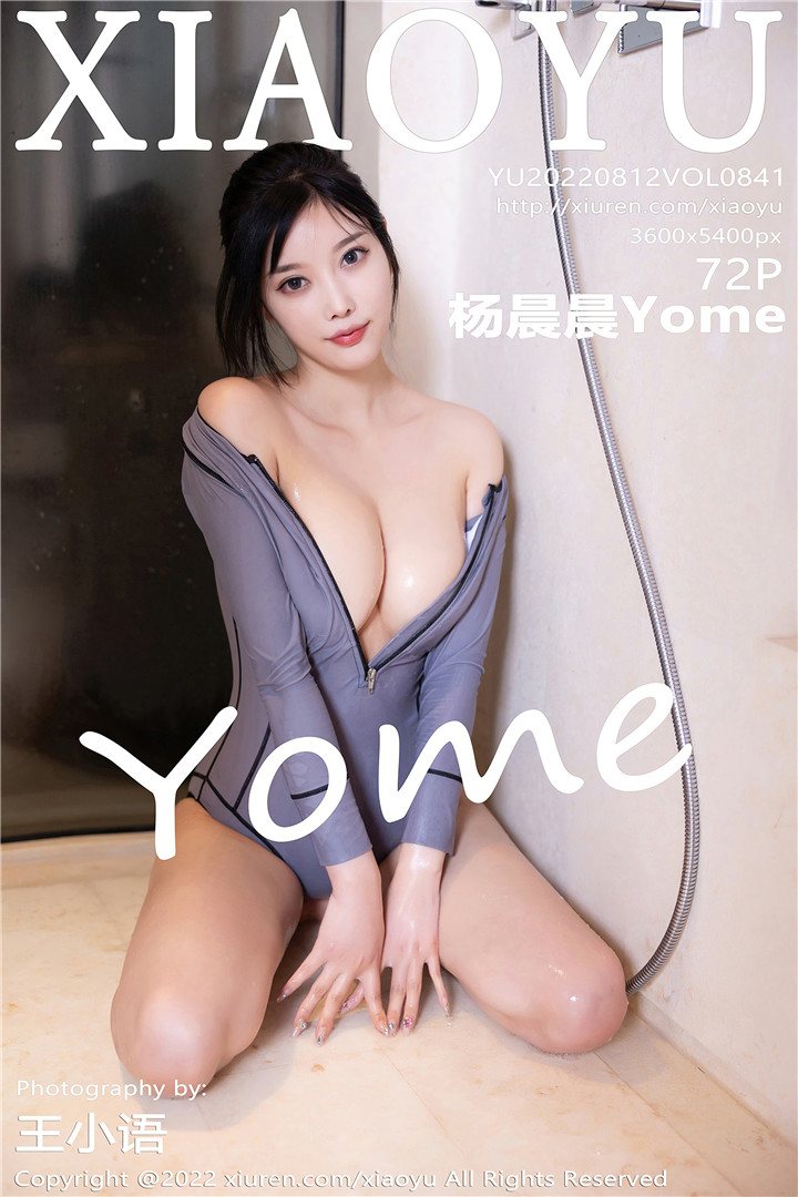 [XIAOYU语画界] 2022.08.12 VOL.841 杨晨晨Yome 游艇场景拍摄 [72+1P]