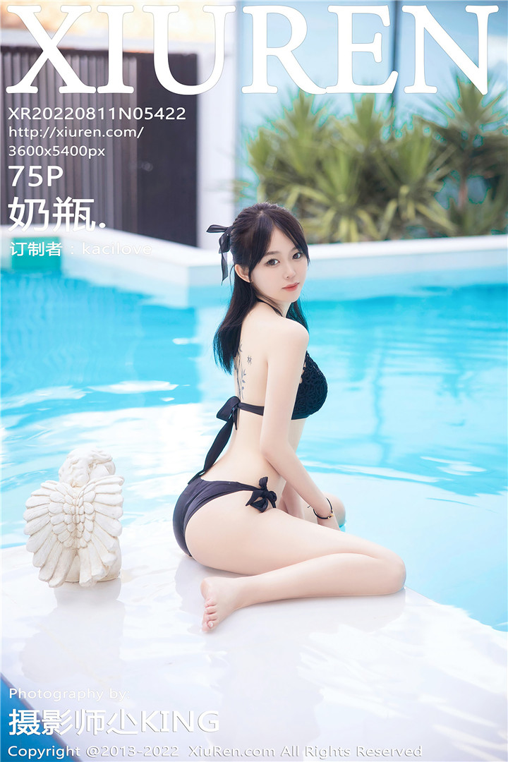 [XiuRen秀人网] 2022.08.11 No.5422 奶瓶. 大理旅拍写真 [75+1P]