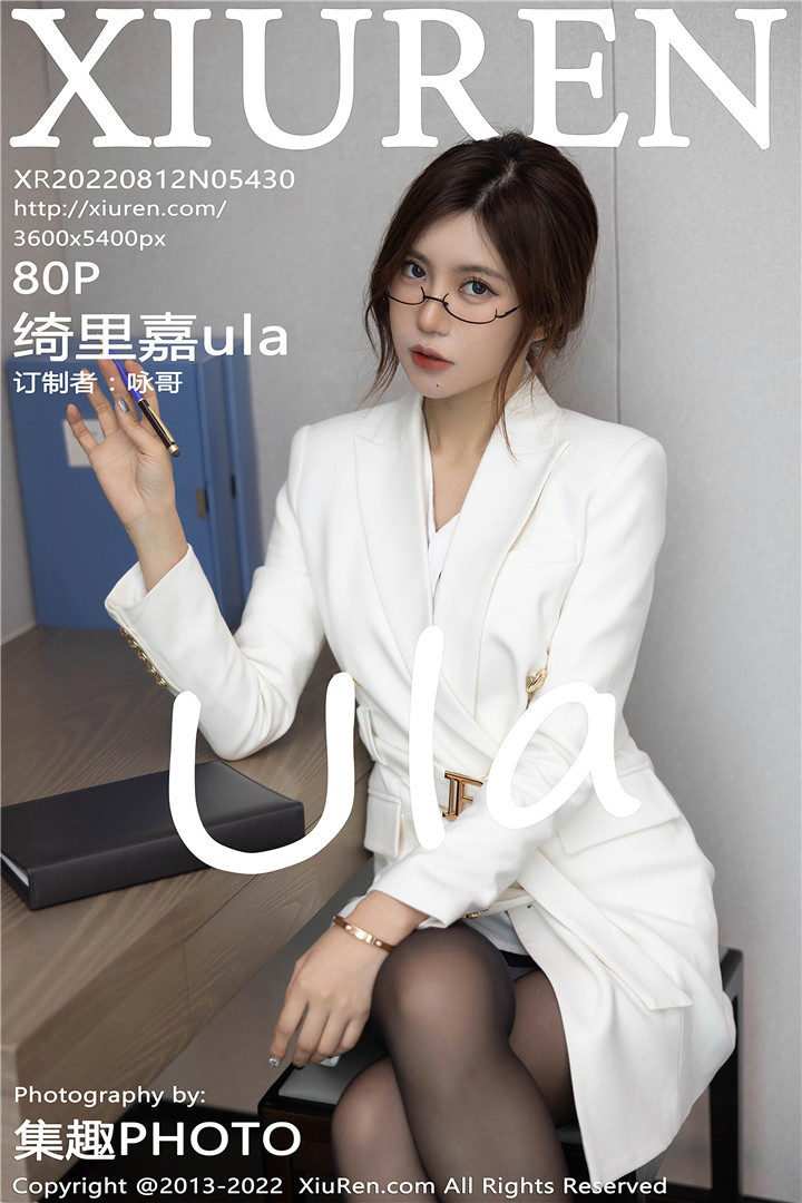 [XiuRen秀人网] 2022.08.12 No.5430 绮里嘉ula 拍摄主题女教师的家访 [80+1P]