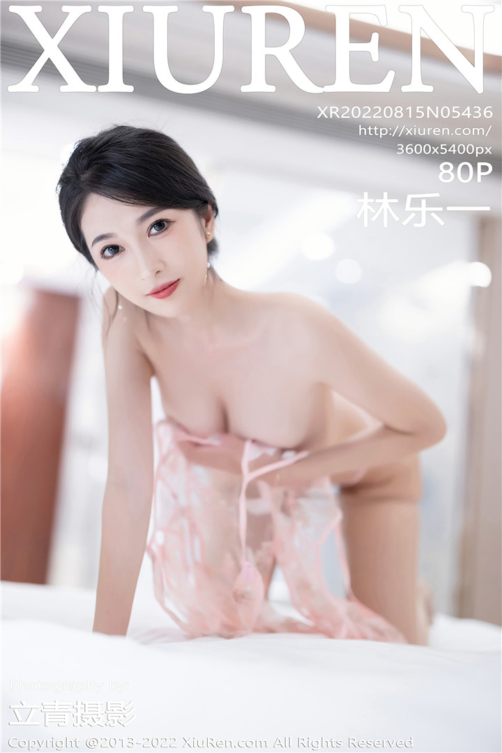 [XiuRen秀人网] 2022.08.15 No.5436 林乐一 性感写真 [80+1P]