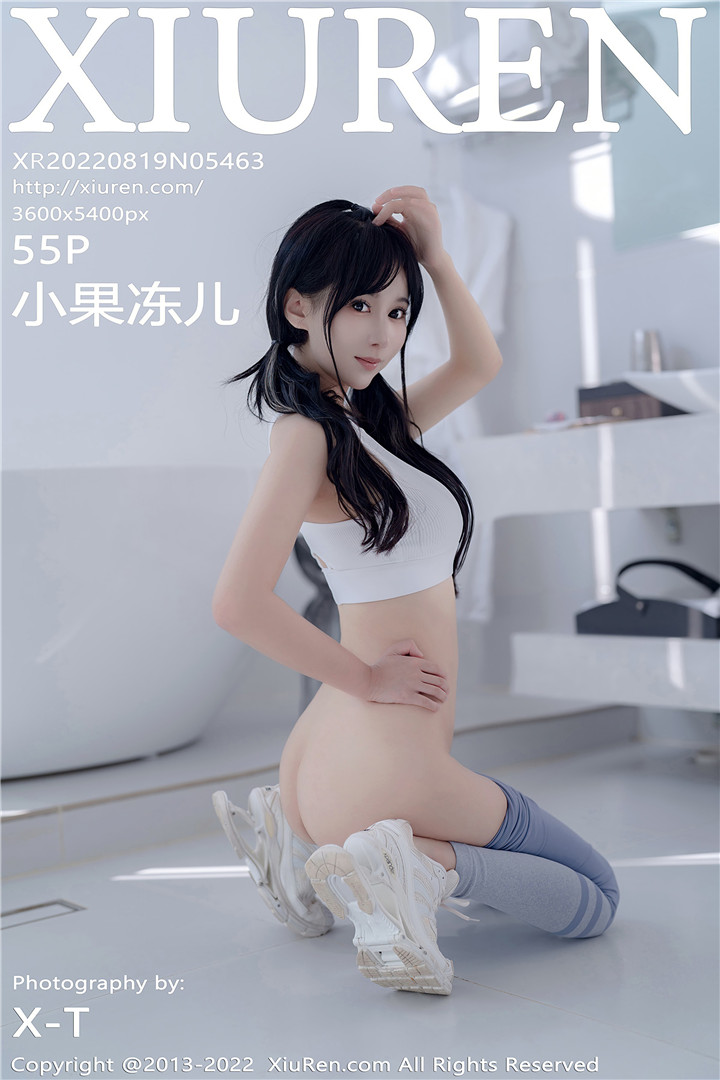 [XiuRen秀人网] 2022.08.19 No.5463 小果冻儿 大理旅拍写真 [55+1P]