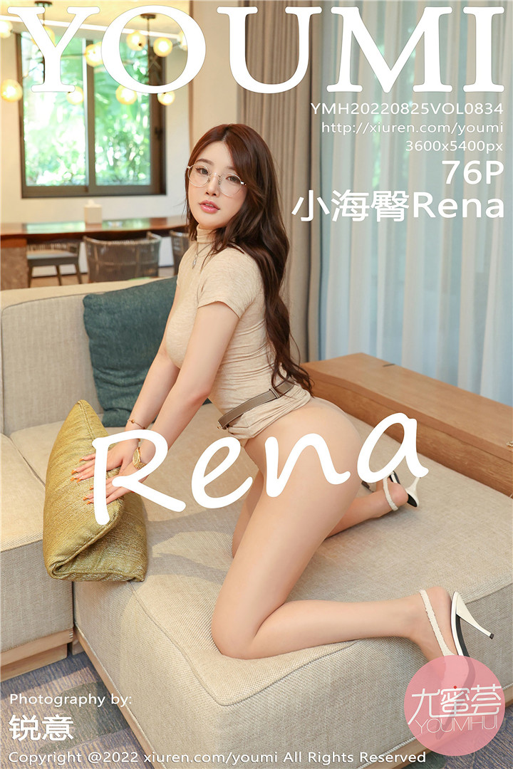 [YOUMI尤蜜荟] 2022.08.25 VOL.834 小海臀Rena 海南万宁旅拍写真[76+1P]