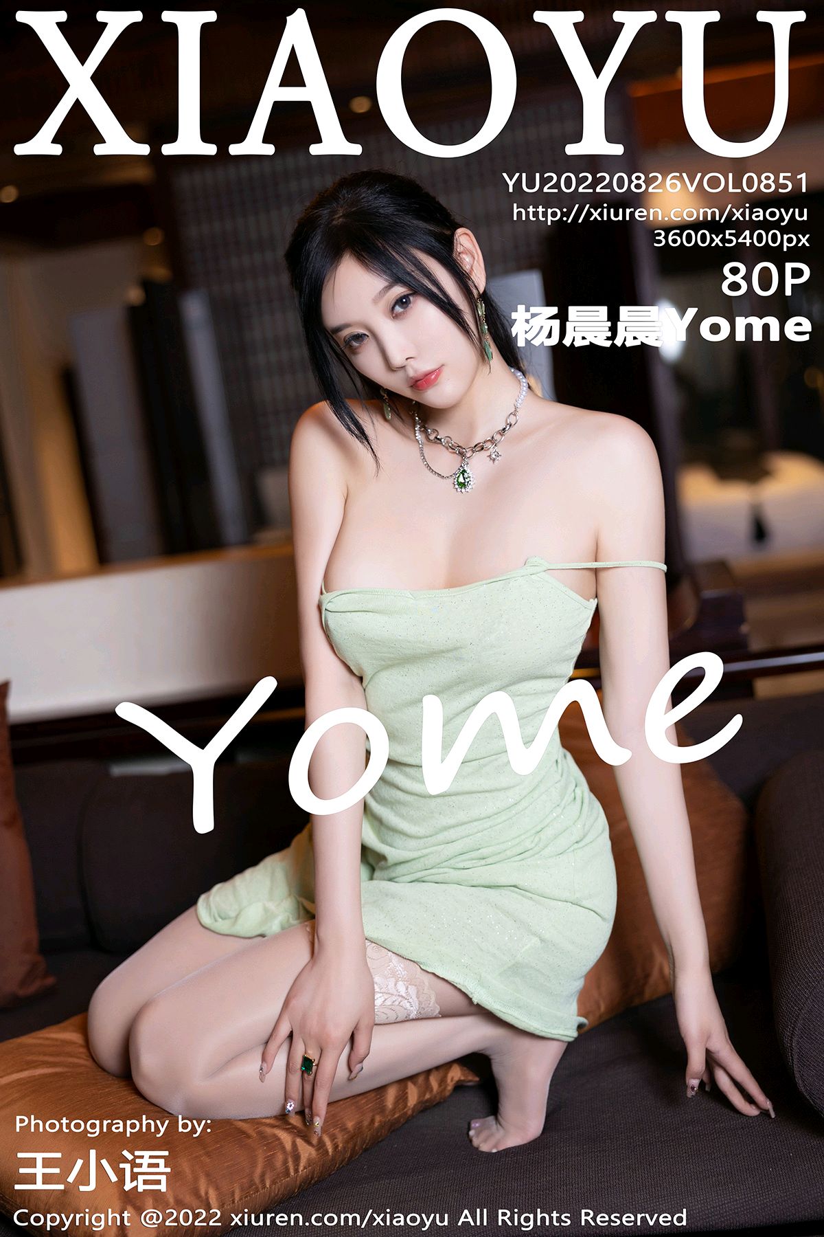[XIAOYU语画界] 2022.08.26 VOL.851 杨晨晨Yome 青海-海南心愿旅拍写真[80+1P]