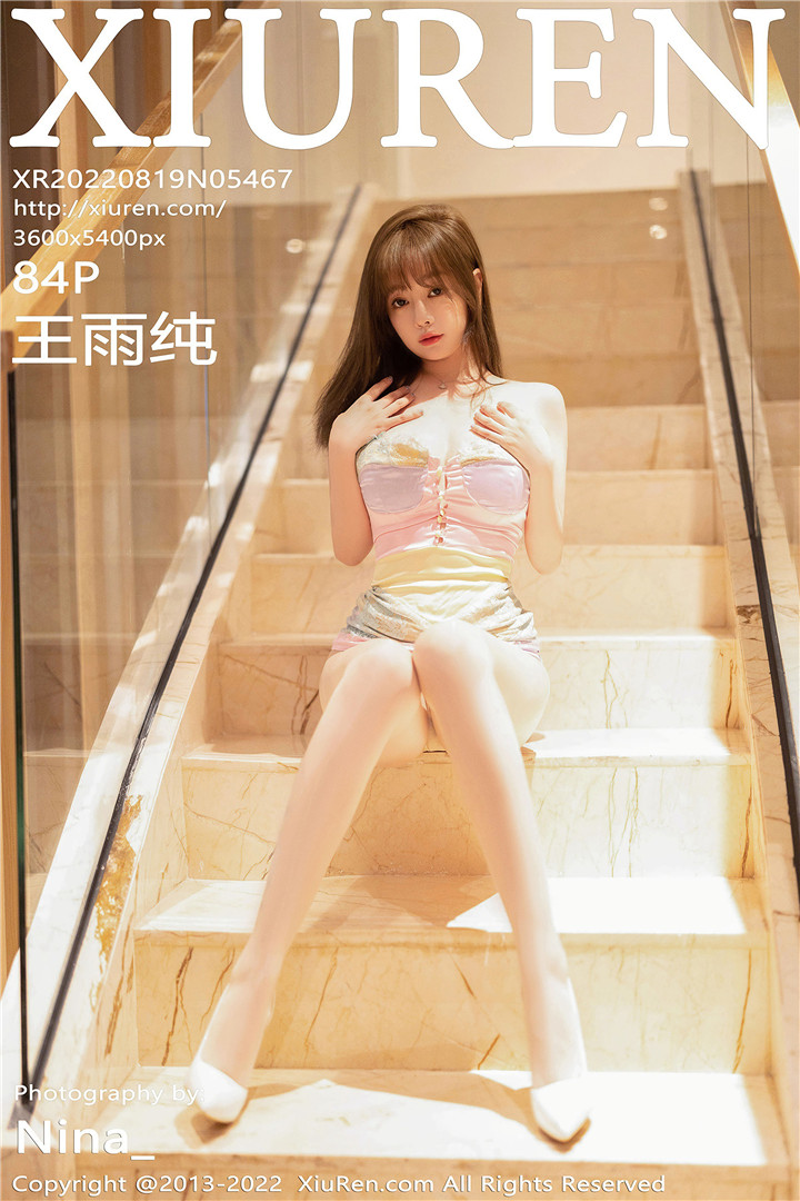[XiuRen秀人网] 2022.08.19 No.5467 王雨纯 海南万宁旅拍写真 [84+1P]