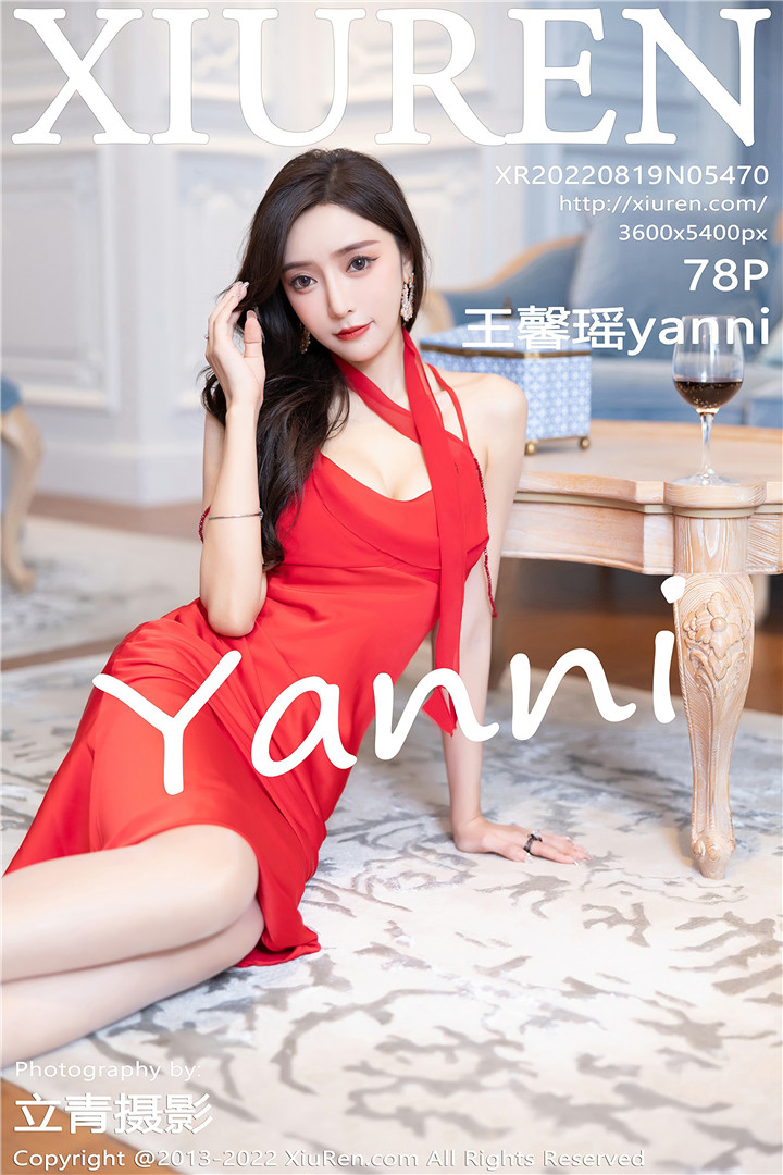 [XiuRen秀人网] 2022.08.19 No.5470 王馨瑶yanni 性感写真 [78+1P]