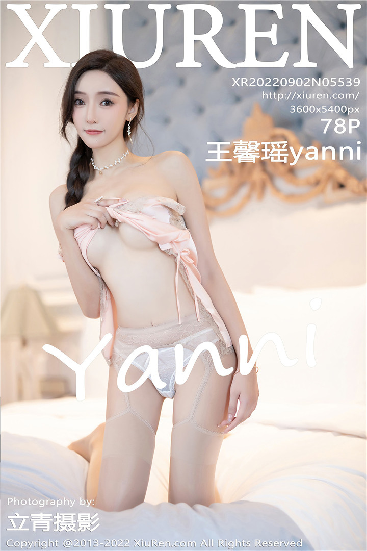 [XiuRen秀人网] 2022.09.02 No.5539 王馨瑶yanni 性感白色露肩上衣搭配薄纱短裙[78+1P]