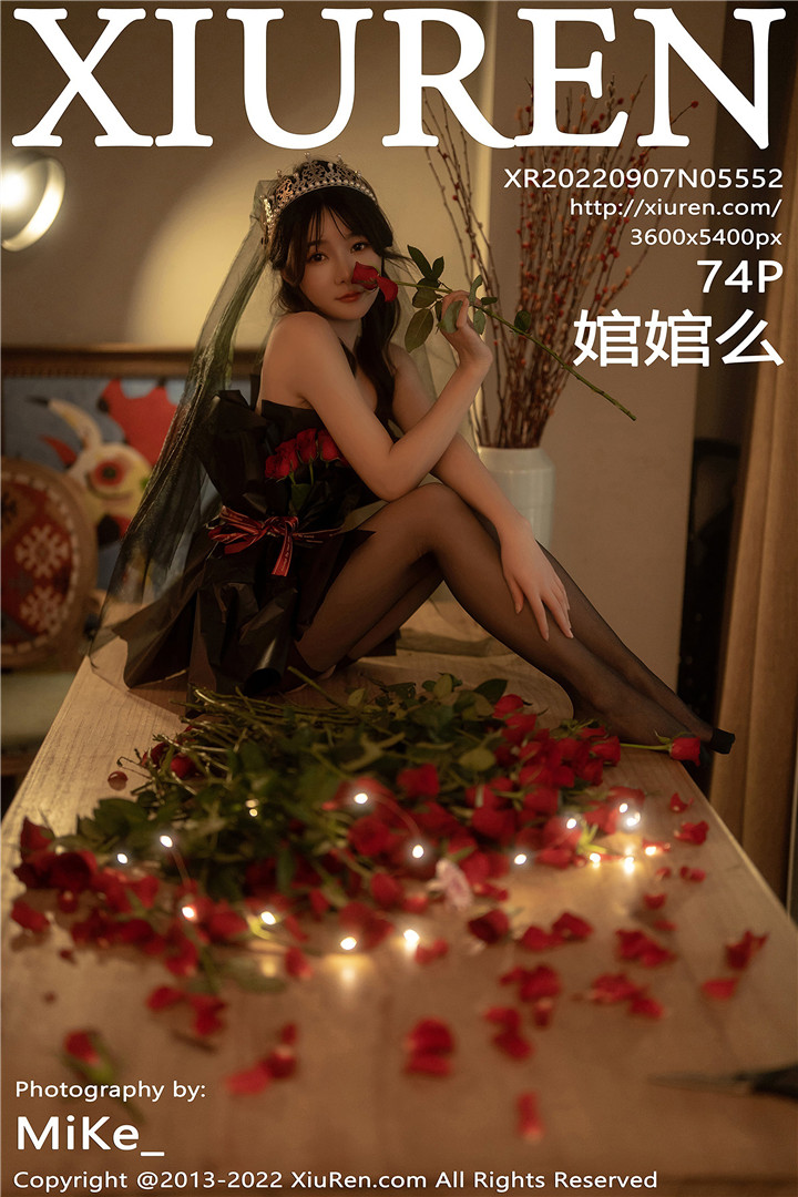 [XiuRen秀人网] 2022.09.07 No.5552 婠婠么 性感黑色露肩连衣短裙搭配性感魅惑黑丝[74+1P]