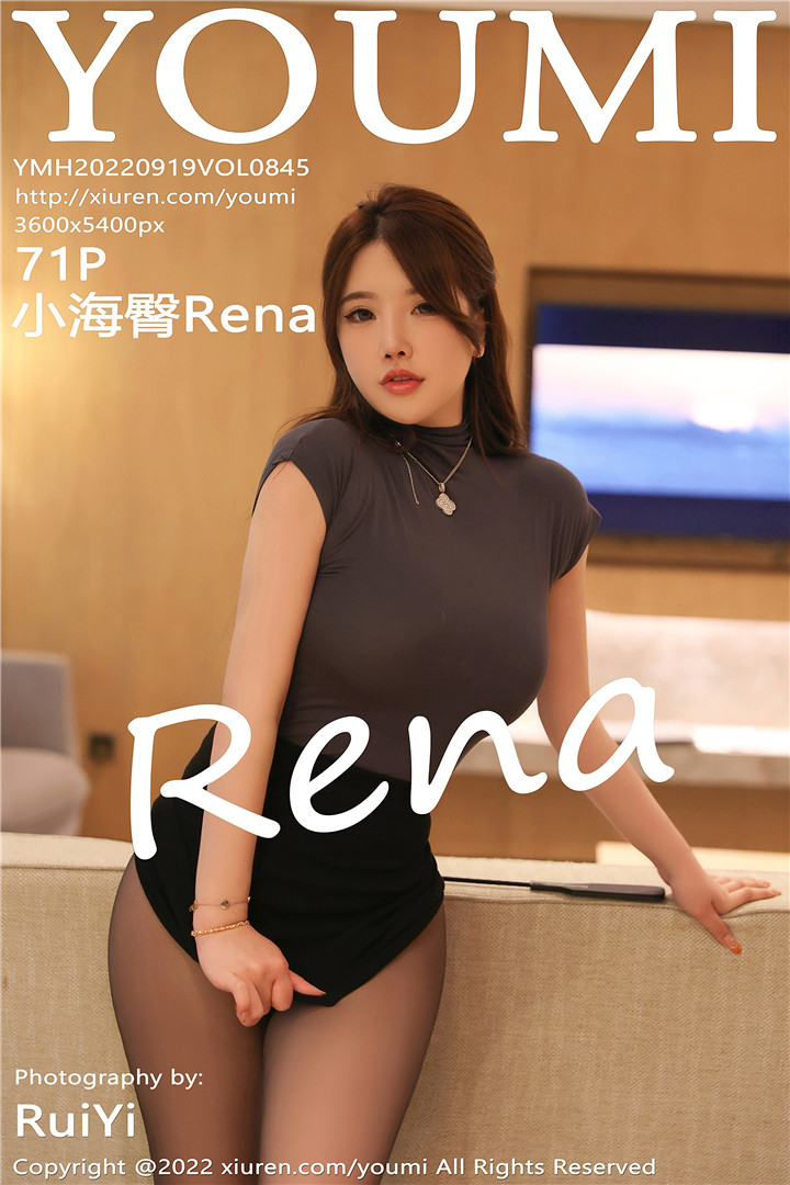 [YOUMI尤蜜荟] 2022.09.19 VOL.845 小海臀Rena 海南万宁旅拍写真[71+1P]