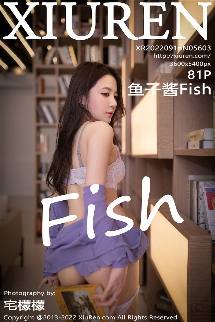 [XiuRen秀人网] 2022.09.16 No.5603 鱼子酱Fish 性感紫色上衣搭配性感浅色吊带裙[81+1P]