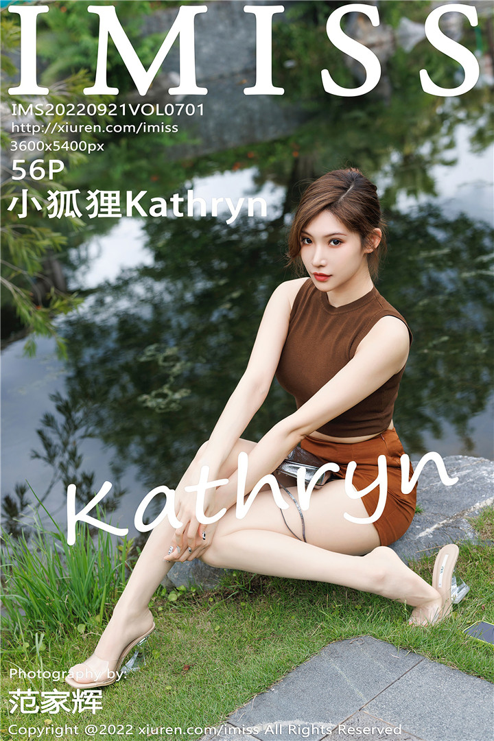[IMISS爱蜜社] 2022.09.21 VOL.701 小狐狸Kathryn 性感咖啡色上衣搭配短裙[56+1P]