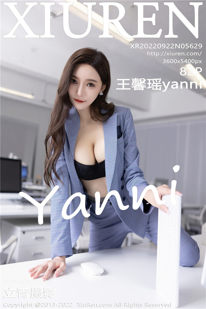[XiuRen秀人网] 2022.09.22 No.5629 王馨瑶yanni 性感蓝灰色职业装服饰[82+1P]