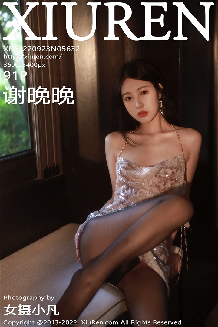 [XiuRen秀人网] 2022.09.23 No.5632 谢晚晚 性感浅色闪亮吊带裙搭配性感魅惑黑丝[91+1P]
