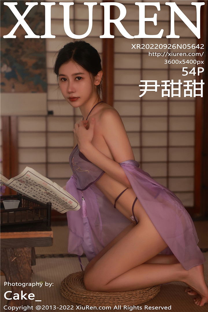 [XiuRen秀人网] 2022.09.26 No.5642 尹甜甜 性感淡紫色轻透薄纱古装服饰[54+1P]