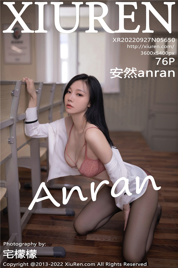 [XiuRen秀人网] 2022.09.27 No.5650 安然anran 性感白色上衣搭配性感黑色超短裙[76+1P]