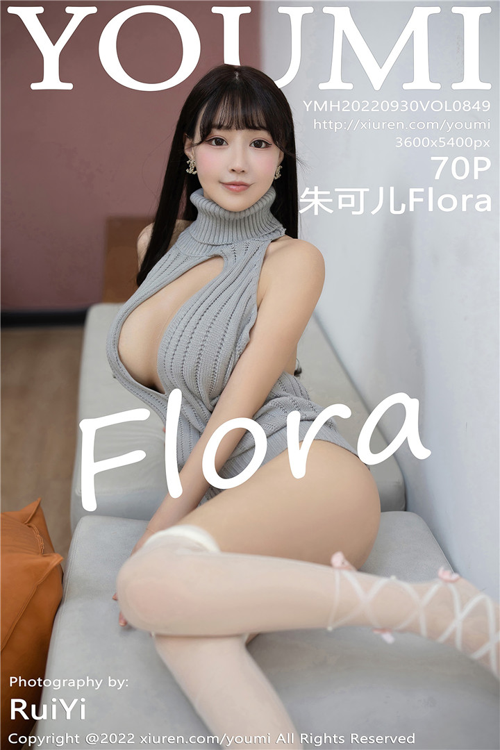 [YOUMI尤蜜荟] 2022.09.30 VOL.849 朱可儿Flora 西双版纳旅拍写真[70+1P]