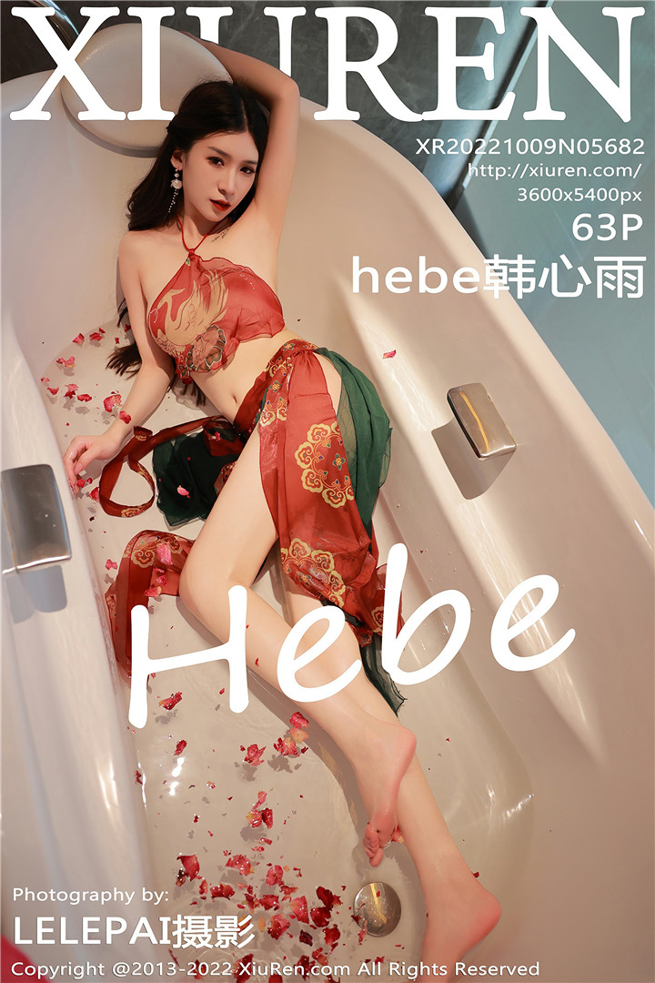 [XiuRen秀人网] 2022.10.09 No.5682 hebe韩心雨 香格里拉旅拍写真[63+1P]