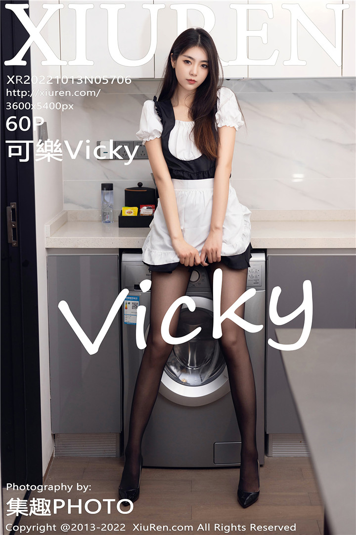 [XiuRen秀人网] 2022.10.13 No.5706 可樂Vicky 性感黑白拼色厨娘服饰搭配性感魅惑黑丝[60+1P]