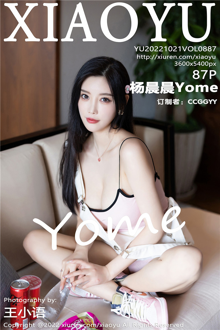 [XIAOYU语画界] 2022.10.21 VOL.887 杨晨晨Yome 性感白色背带短裙[87+1P]