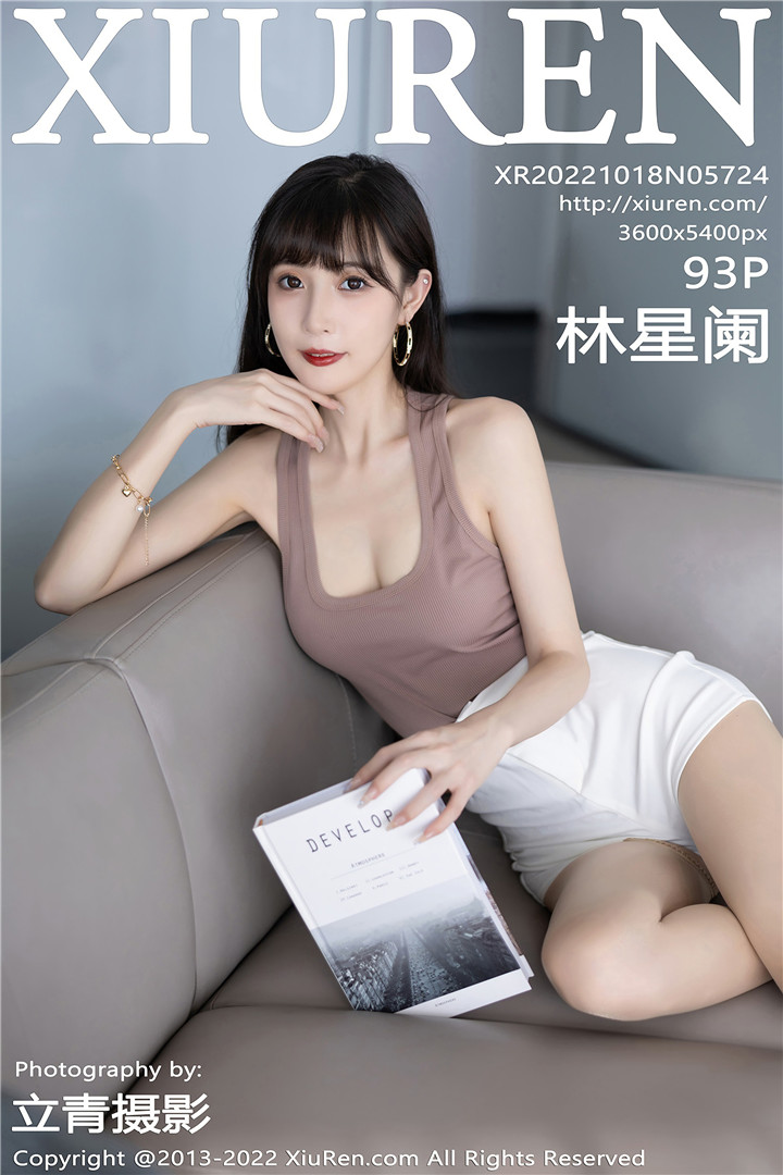 [XiuRen秀人网] 2022.10.18 No.5724 林星阑 性感咖啡色高开叉服饰搭配性感白色短裙[93+1P]